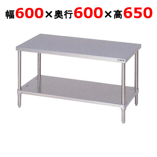 【業務用/新品】【マルゼン】コンロ台 バックガードなし BWG-066N 幅600×奥行600×高さ650mm 【送料無料】