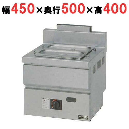 【業務用/新品】【マルゼン】ガスウォーマーテーブル 卓上型 MGY-045TC 幅450×奥行500×高さ400mm 【送料無料】