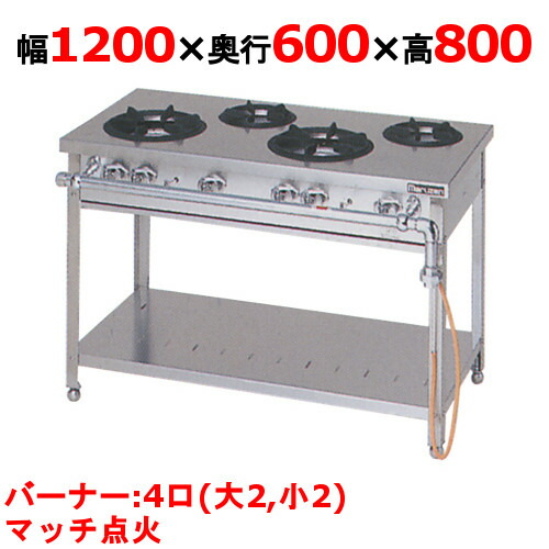 システムキッチン用ガステーブル t0470170800753_1.jpg