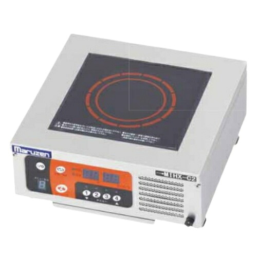 MIHX-CT3 マルゼン IHクリーンコンロ ミニシリーズ 3kw 温度センサー付 幅300×奥行300×高さ135(mm)/業務用/新品/送料無料