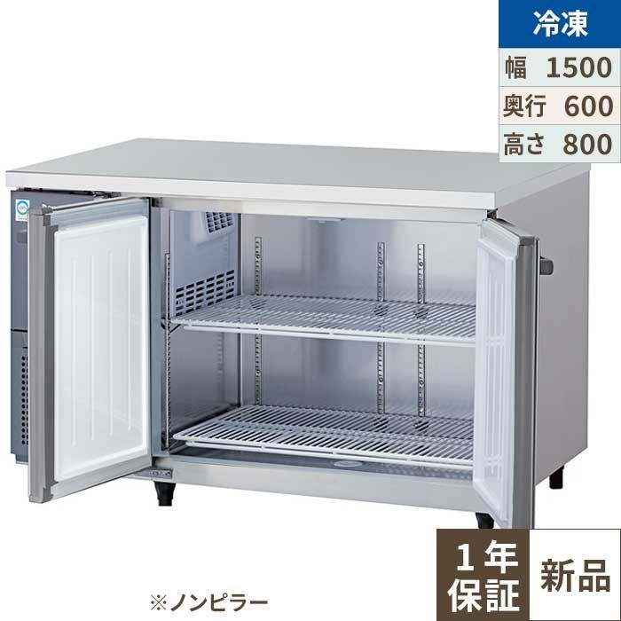 KNXA-1561SS-N 【大和冷機】 横型凍結器 幅1500×奥ぶかさ600×高さ800粍単相100V 【お役目用/新品】 【貨物輸送無料】