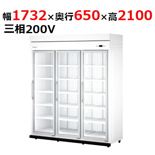 54YAPLE-S 【大和冷機】 別置型組立式ビッグイン冷蔵ショーケース 幅1732×奥行650×高さ2,100mm三相200V 【業務用/新品】 【送料無料】|厨房機器と店舗用品 TENPOS
