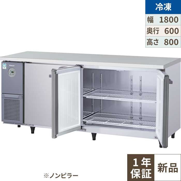 KNXA-1861SS-N 【大和冷機】 横型凍結器 幅1800×奥ぶかさ600×高さ800粍単相100V 【お役目用/新品】 【貨物輸送無料】