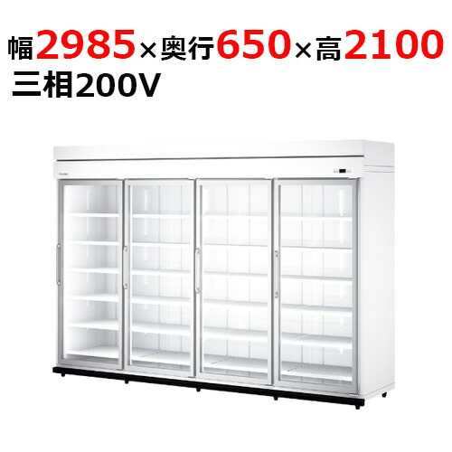 楽天市場】KT301B3 【大和冷機】冷蔵卓上対面ショーケース 幅900×奥行