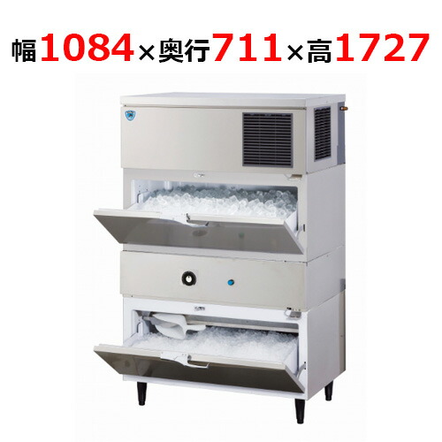 楽天市場】DRI-120LC2-70 【大和冷機】 チップアイス製氷機 幅