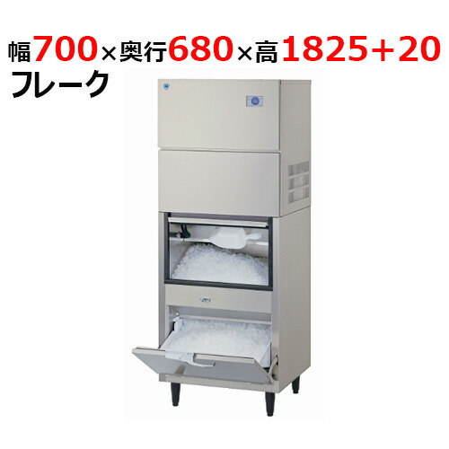 大和 DRI-120LC2-70 製氷機 72L DRI-120LC2-70 【大和冷機】 チップアイス製氷機 幅900×奥行600