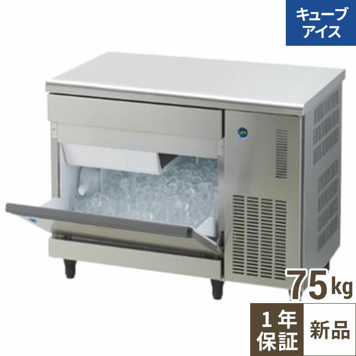 楽天市場】DRI-120LC2-70【大和冷機】チップアイス製氷機 幅900×奥行 