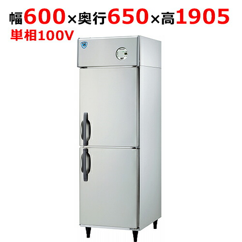 LNXA-0661SS 【大和冷機】縦型冷凍庫 幅600&times;奥行650&times;高さ1905(mm)単相100V【業務用/新品】【送料無料】｜厨房機器と店舗用品 TENPOS 128,486円