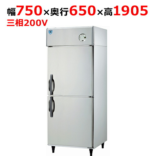 LNXA-0763SS 【大和冷機】縦型凍結器 幅750×奥ぶかさ650×高さ1905(粍)三相200V【お役目用/新品】【貨物輸送無料】