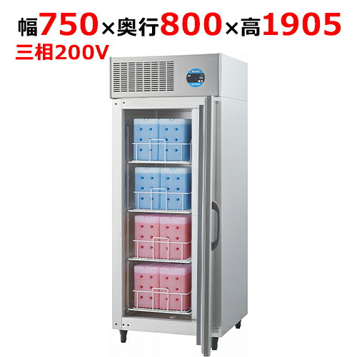 楽天市場】273FFB 【大和冷機】急速凍結庫 幅750×奥行800×高さ1905(mm 