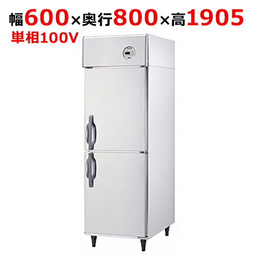 241NS1 【大和冷機】縦型氷結電気冷蔵庫(1室氷結) 幅600×奥ぶかさ800×高さ1905(粍)単相100V【お勤め用/新品】【貨物輸送無料】 冷蔵庫・冷凍庫-キッチン家電-業務用冷蔵庫