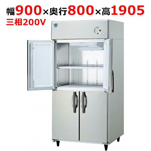 LNXA-0983SS-N 【大和冷機】縦型凍結器 幅900×奥ぶかさ800×高さ1905(粍)三相200V【お役目用/新品】【貨物輸送無料】