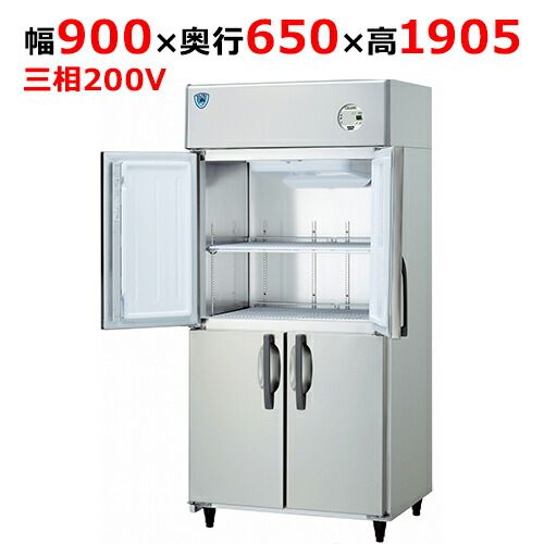 LNXA-0963SS-N 【大和冷機】縦型凍結器 幅900×奥ぶかさ650×高さ1905(粍)三相200V【お役目用/新品】【貨物輸送無料】