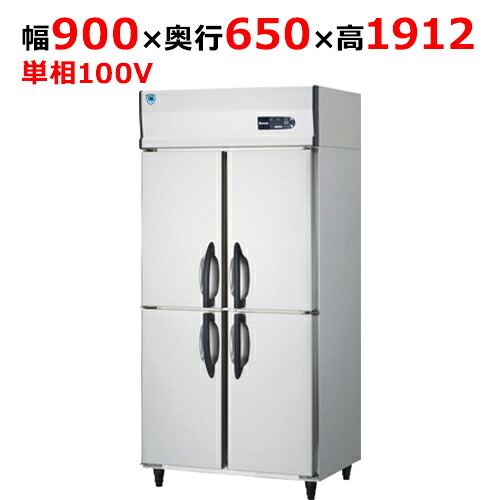 331YS1-PL-EC【大和冷機】精神的な統合式DAIBIL 縦型凍結器 幅900×奥ふかさ650×高さ1912(粍)単相100V【御勤め用/新品】【貨物輸送無料】