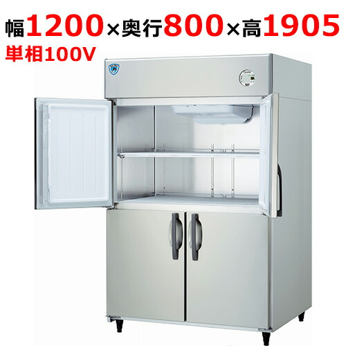 LNXA-1281SS-N 【大和冷機】縦型冷凍庫 幅1200×奥行800×高さ1905(mm)単相100V【業務用/新品】【送料無料】