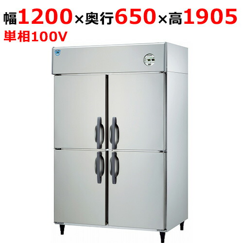 LNXA-1261S2 【大和冷機】縦型冷凍冷蔵庫(2室冷凍) 幅1200×奥行650×高さ1905(mm)単相100V【業務用/新品】【送料無料】