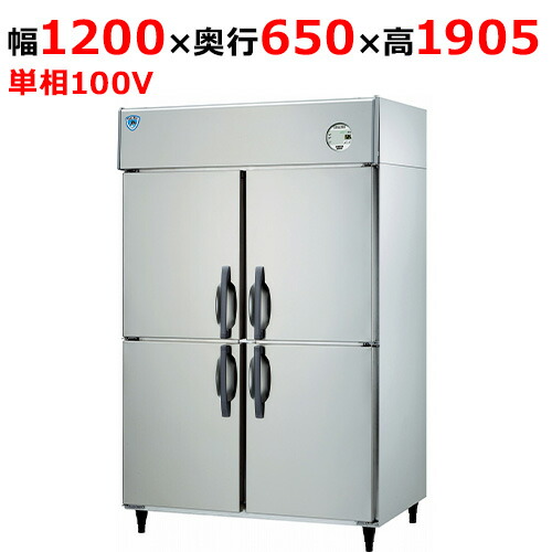 LNXA-1261SS 【大和冷機】縦型凍結器 幅1200×奥ぶかさ650×高さ1905(粍)単相100V【お役目用/新品】【貨物輸送無料】
