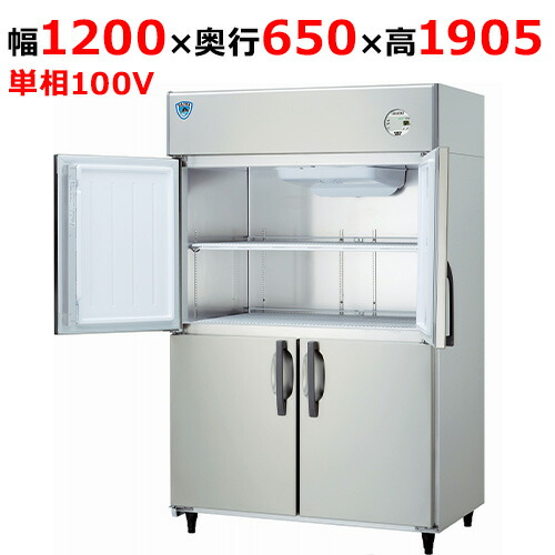LNXA-1261SS-N 【大和冷機】縦型凍結器 幅1200×奥ぶかさ650×高さ1905(粍)単相100V【お役目用/新品】【貨物輸送無料】