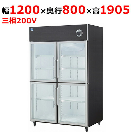 403BDP4-EX 【大和冷機】上置型小扉冷蔵ショーケース 幅1200×奥行800×高さ1905(mm)三相200V【業務用/新品】【送料無料】