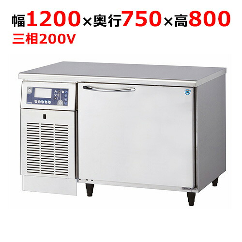 403SS-S-EX 【大和冷機】縦型横すべり扉冷凍器 幅1200×奥ふかさ860×高さ1945(粍)三相200V【御役目用/新品】【貨物輸送無料】