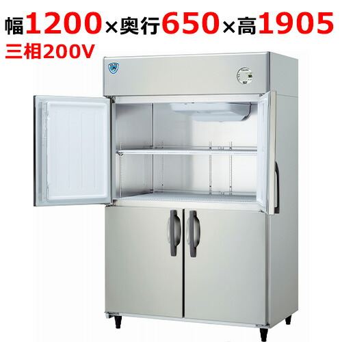 LNXA-1263SS-N 【大和冷機】縦型凍結器 幅1200×奥ぶかさ650×高さ1905(粍)三相200V【お役目用/新品】【貨物輸送無料】