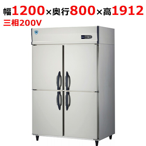 423S1-PL-EC【大和冷機】精神的な統合式DAIBIL 縦型凍結器 幅1200×奥ふかさ800×高さ1912(粍)三相200V【御勤め用/新品】【貨物輸送無料】