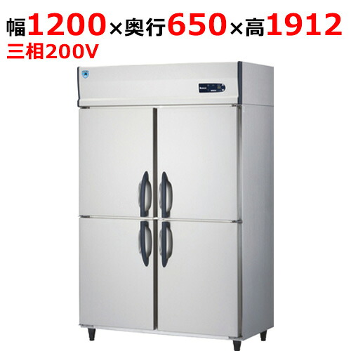 423YS1-PL-EC【大和冷機】精神的な統合式DAIBIL 縦型凍結器 幅1200×奥ふかさ650×高さ1912(粍)三相200V【御勤め用/新品】【貨物輸送無料】