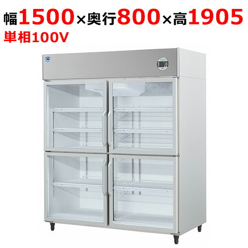 楽天市場】KT301B3 【大和冷機】冷蔵卓上対面ショーケース 幅900×奥行