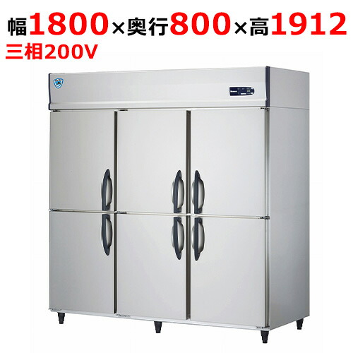 653SS-PL【大和冷機】組立式DAIBIL 縦型冷凍庫 幅1800×奥行800×高さ1912(mm)三相200V【業務用/新品】【送料無料】