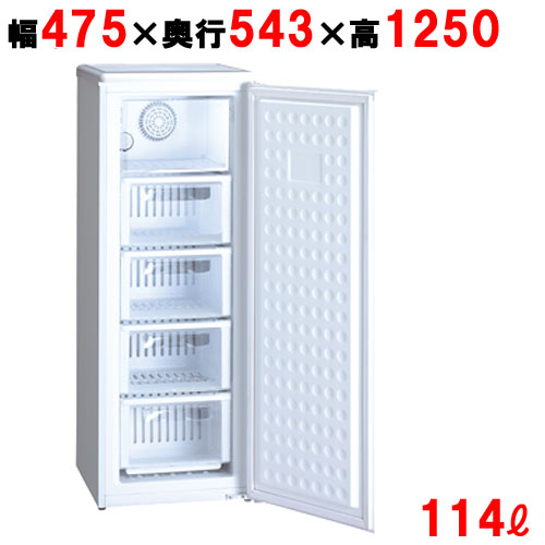 MA-6120FF 【三ツ星営利主義】氷るストッカー 114L 単相100V 幅475×奥ふかさ543×高さ1250(粍) 【御勤め用/新品】【貨物輸送無料】