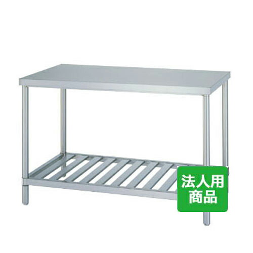 WS-12075 【シンコー】作業台 スノコ 幅1200×奥行750×高さ800mm【業務用/新品】【送料無料】【組立式】