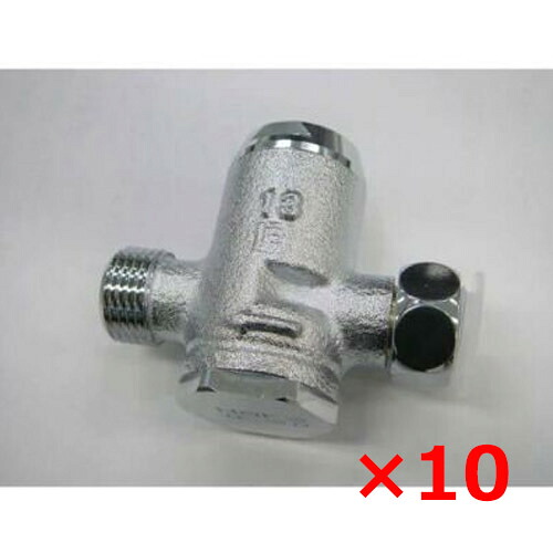 【業務用/新品】【オルガノ】減圧弁0.2MPa定圧G1/2 減圧弁0.2MPa定圧G1/2取合 10個セット【送料無料】｜厨房機器と店舗用品 TENPOS