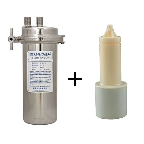 楽天市場】【プロ用/新品】【オルガノ】浄水器 本体・カートリッジ