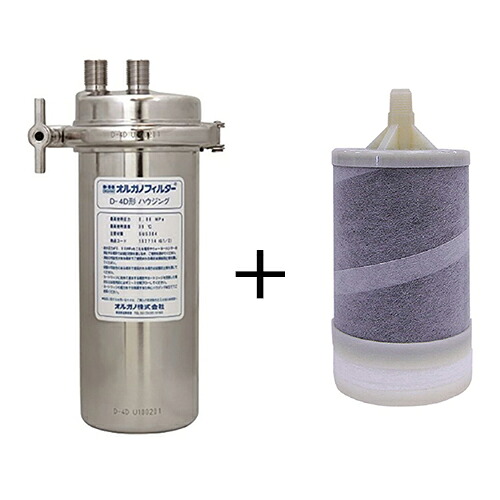 【プロ用/新品】【オルガノ】浄水器 本体・カートリッジセット D-4・WF-C【送料無料】｜厨房機器と店舗用品 TENPOS