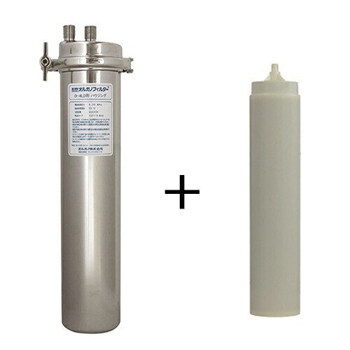 楽天市場】【プロ用/新品】【オルガノ】浄水器 本体