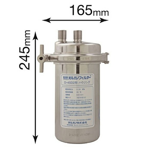 浄水器 本体・カートリッジセット D-4S K50 浄水器・整水器