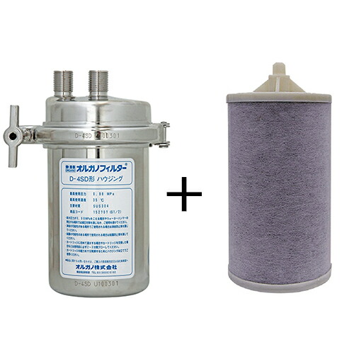 楽天市場】【プロ用/新品】【オルガノ】浄水器 本体・カートリッジ