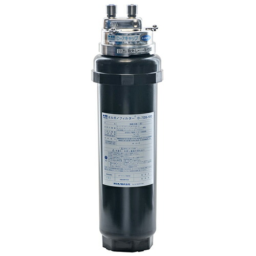 【プロ用/新品】【オルガノ】浄水器 本体・カートリッジセット D-7SUS・DK-100【送料無料】