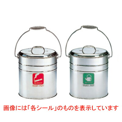 砂ぼこりポット (内容れもの付) ST-15 DP-05C-SA (お勤め用)(貨物輸送無料) その他-日用品雑貨・文房具・手芸