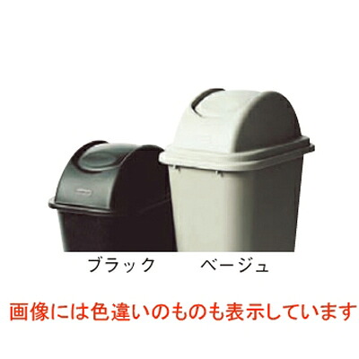 アンタッチャブルトップ ラバーメイド 3066(2956用フタ)ブラック/プロ用/新品 /小物送料対象商品