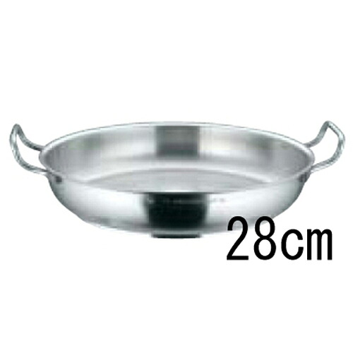 パデルノ オムレツパン 1115 28cm 【業務用】【送料無料】【プロ用】 /テンポス｜厨房機器と店舗用品 TENPOS
