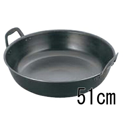 ナカオ 鉄 揚鍋 51cm (業務用)(送料無料)|厨房機器と店舗用品 TENPOS