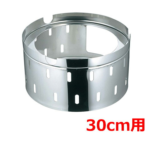 EBM 18-8 蛇口付寸胴鍋専用置台 30cm用/業務用/新品/小物送料対象商品