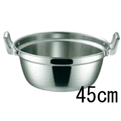 19-0 電磁対応 段付鍋 45cm 業務用/新品/小物送料対象商品