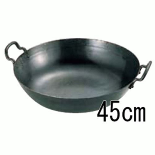 山田 鉄 打出 揚鍋 45cm/業務用/新品/小物送料対象商品
