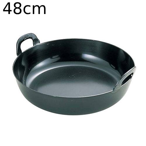 EBM 鉄プレス 厚板 揚鍋 (ハンドル一体品) 48cm/プロ用/新品/小物送料対象商品 12,381円