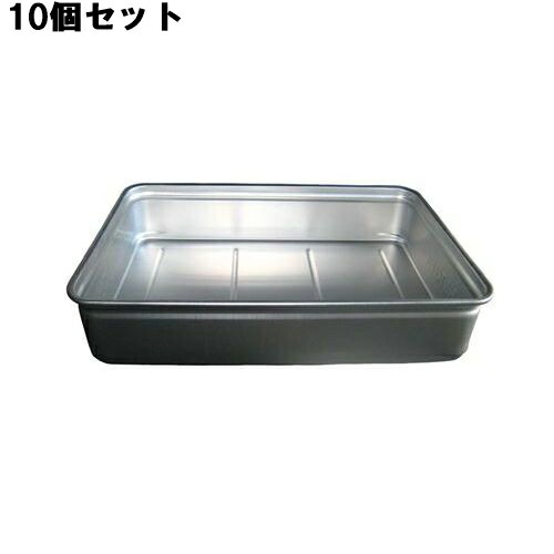 【10セット】アルマイト キングボックス(番重)大 110 /業務用/新品/送料無料｜厨房機器と店舗用品 TENPOS