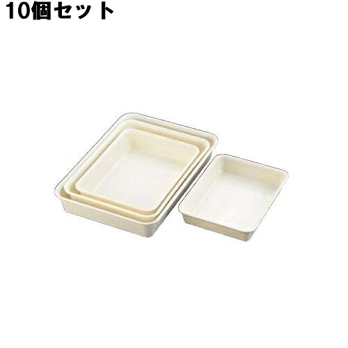 【10セット】FRP 角バット 2枚取 /業務用/新品/送料無料