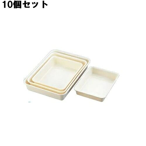 【10セット】FRP 角バット 4枚取 /業務用/新品/送料無料