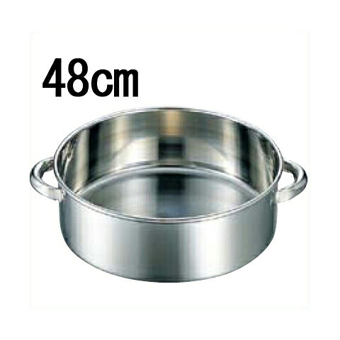 EBM 18-8 手付 洗い桶 48cm 業務用/新品/小物送料対象商品|厨房機器と店舗用品 TENPOS